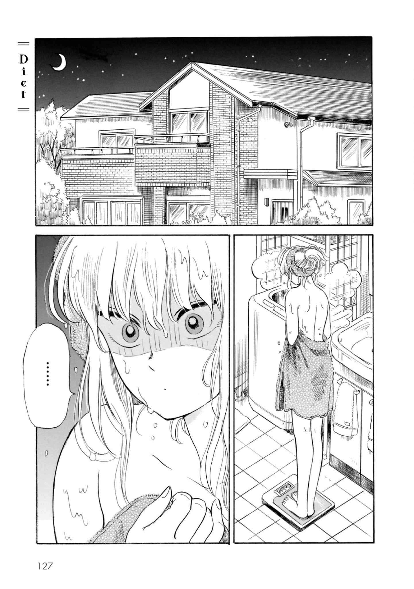 Page 1 Chapter 20 Shiota-sensei to Amai-chan