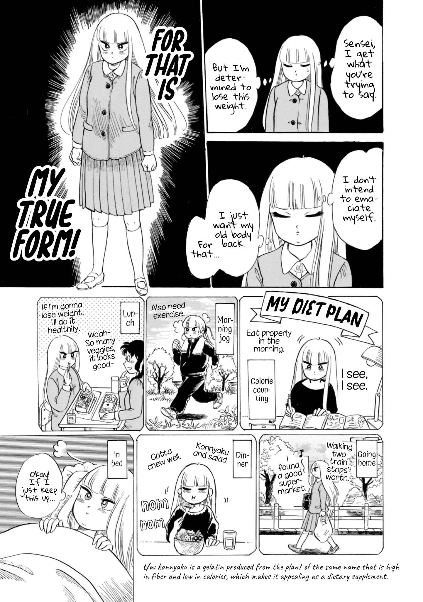 Page 13 Chapter 20 Shiota-sensei to Amai-chan