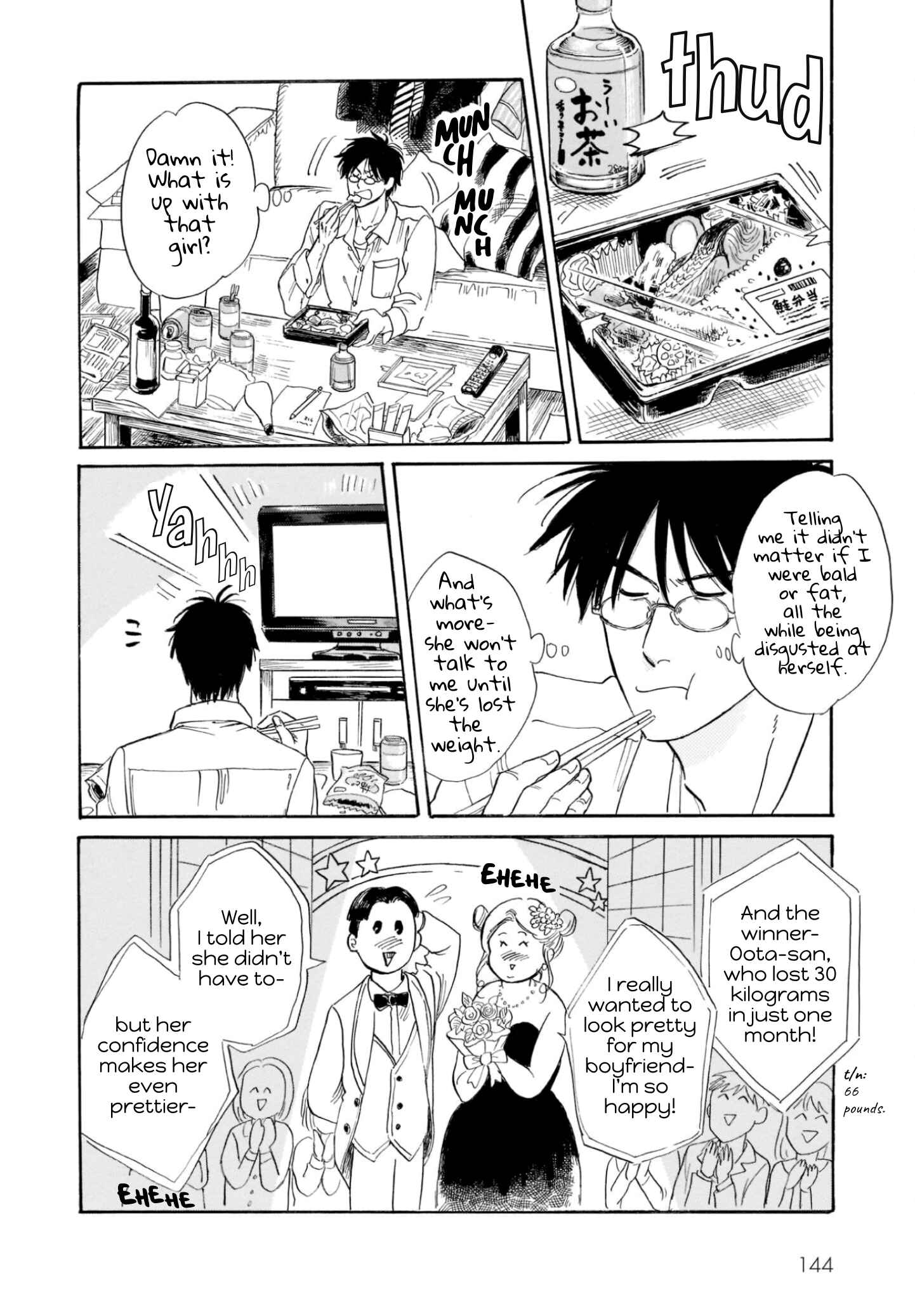 Page 18 Chapter 20 Shiota-sensei to Amai-chan