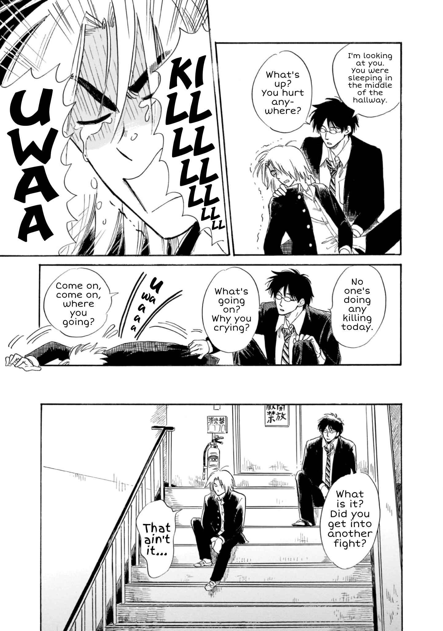 Page 17 Chapter 23 Shiota-sensei to Amai-chan