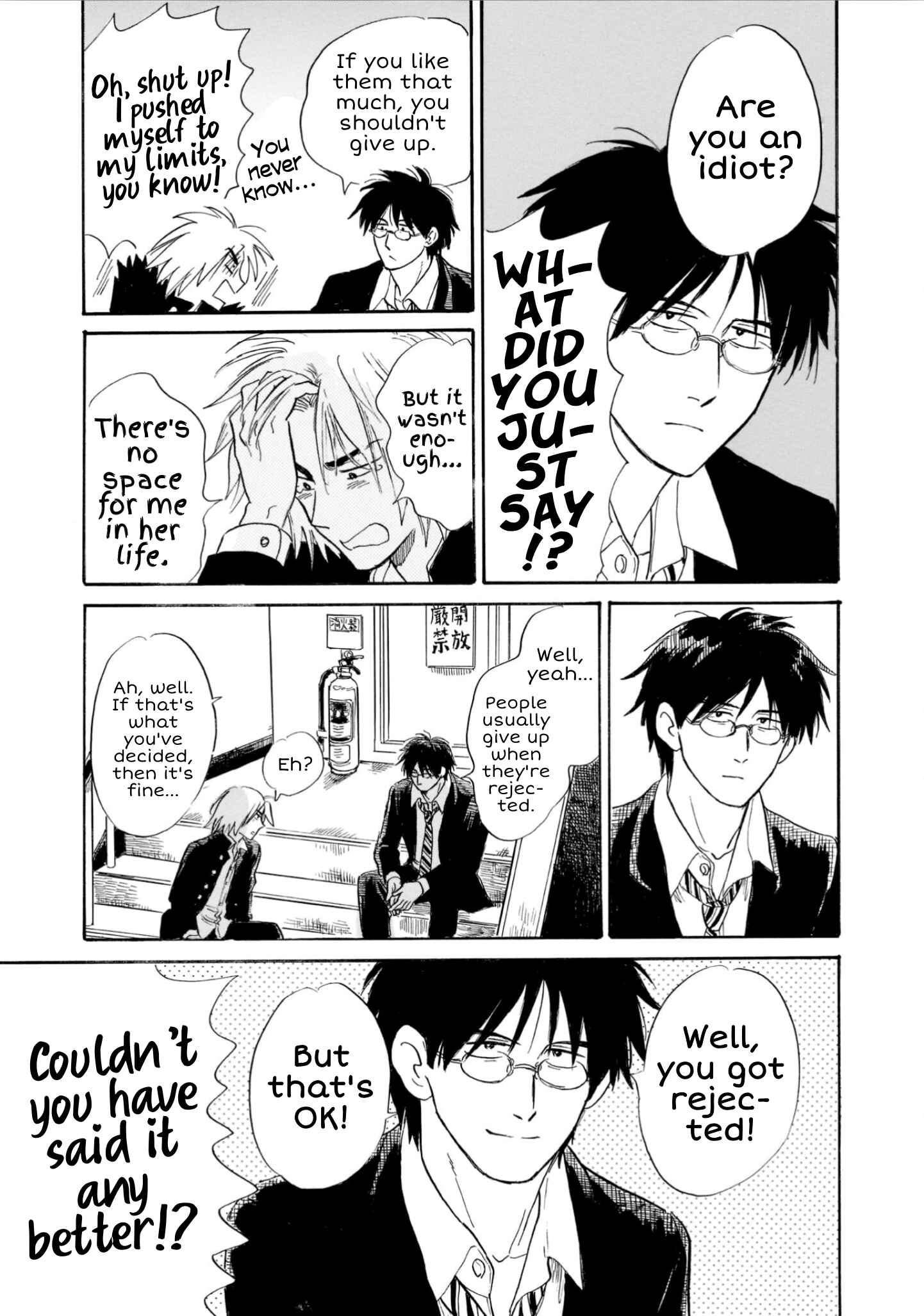 Page 19 Chapter 23 Shiota-sensei to Amai-chan