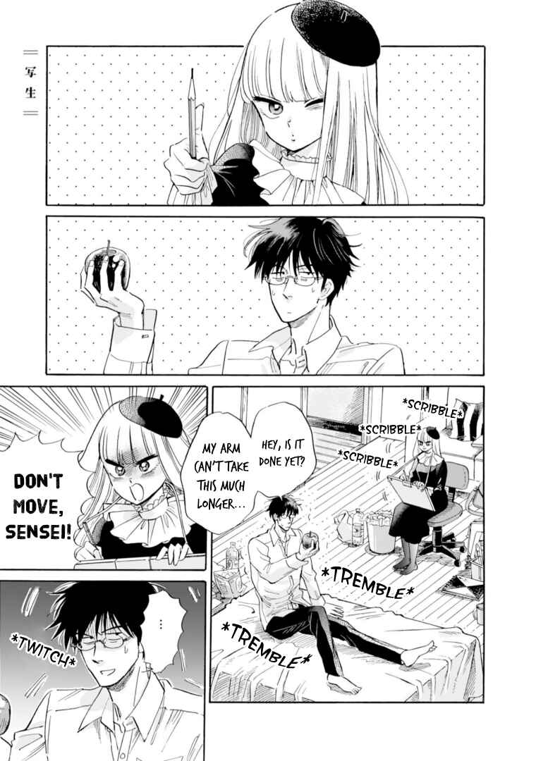 Page 1 Chapter 53 Shiota-sensei to Amai-chan