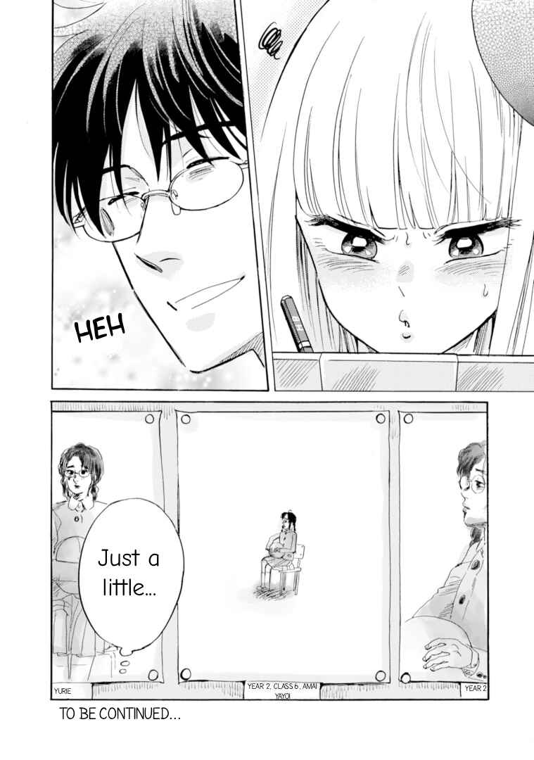 Page 14 Chapter 53 Shiota-sensei to Amai-chan