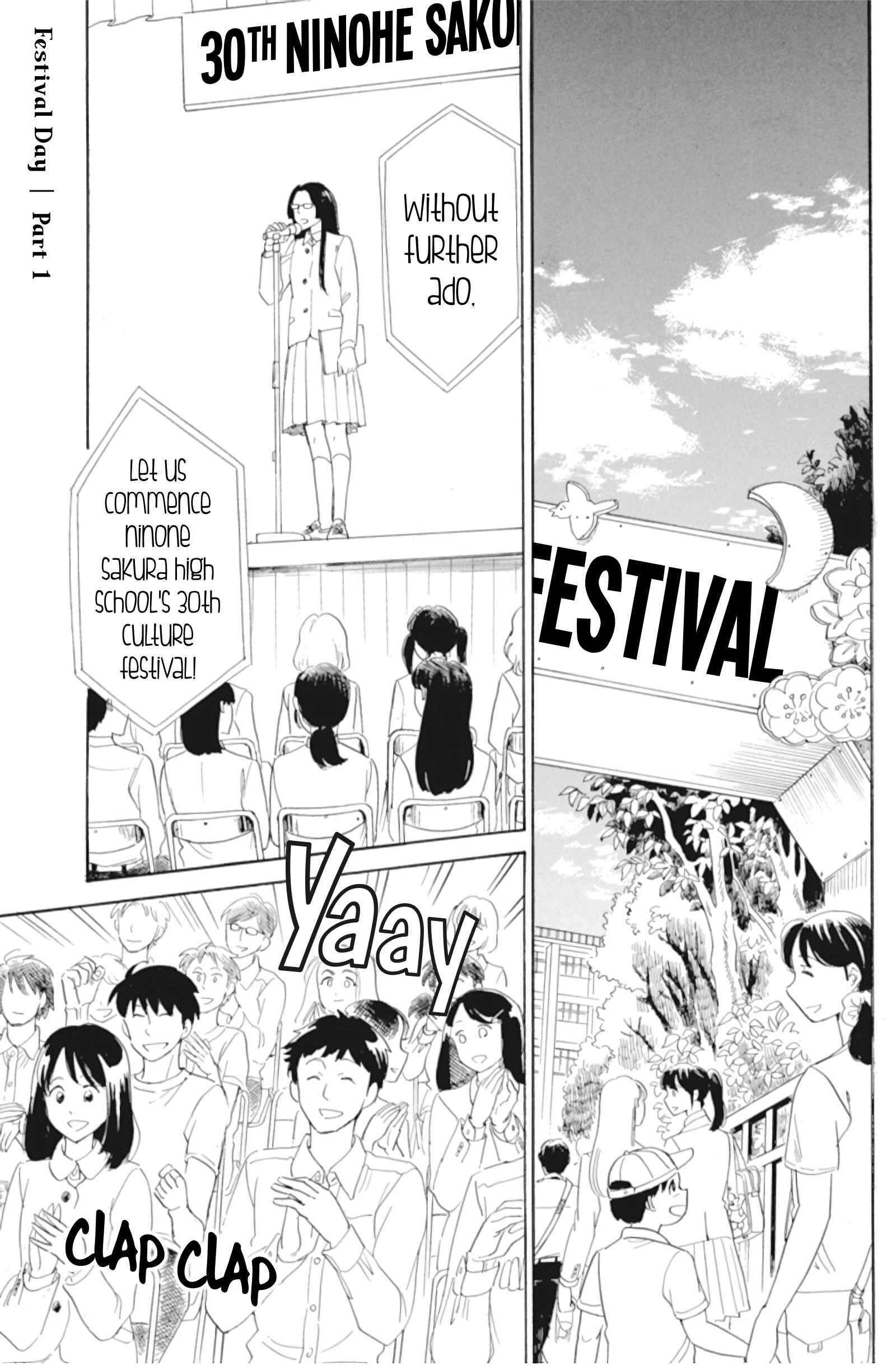 Page 1 Chapter 36 Shiota-sensei to Amai-chan