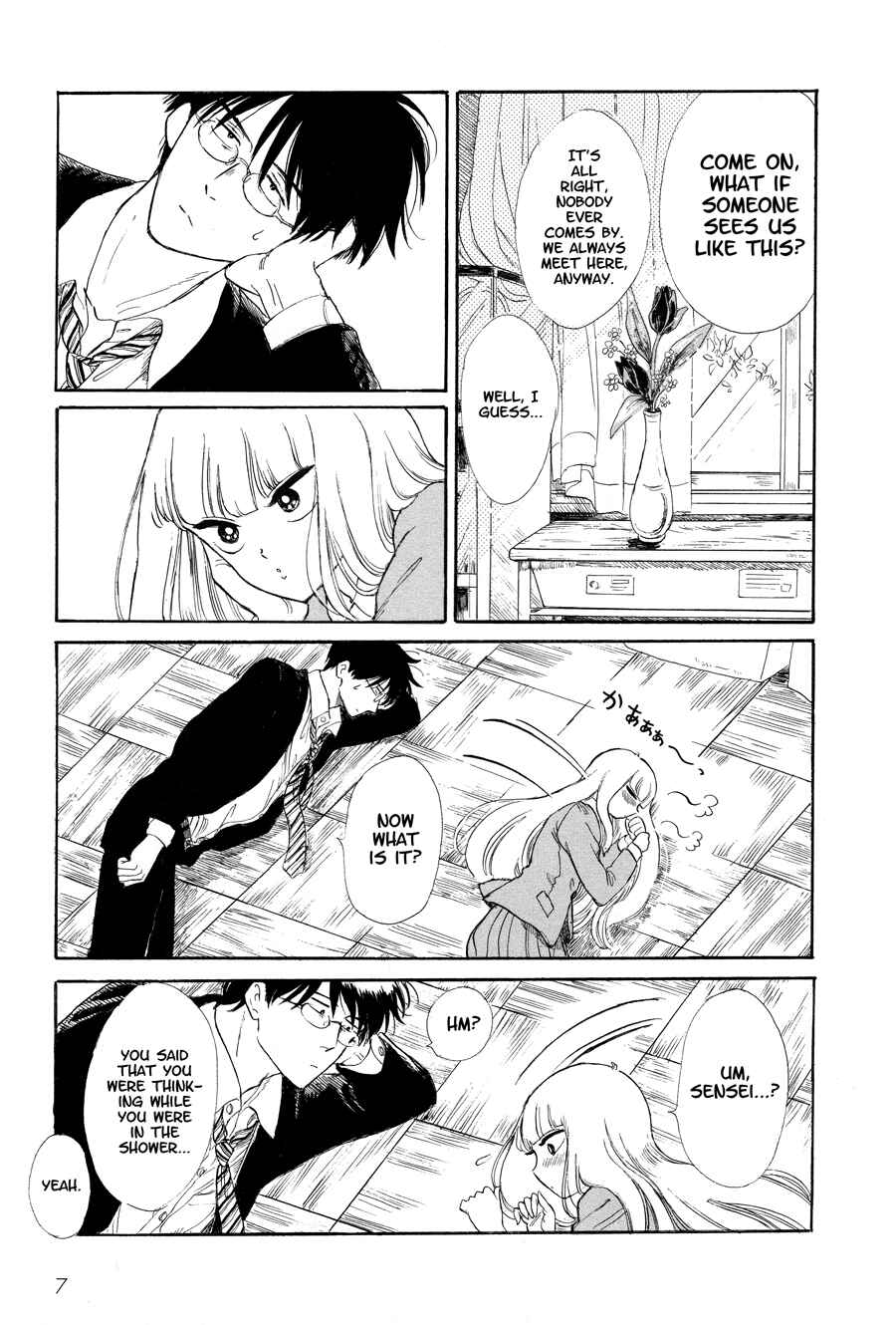 Page 10 Chapter 0 Shiota-sensei to Amai-chan