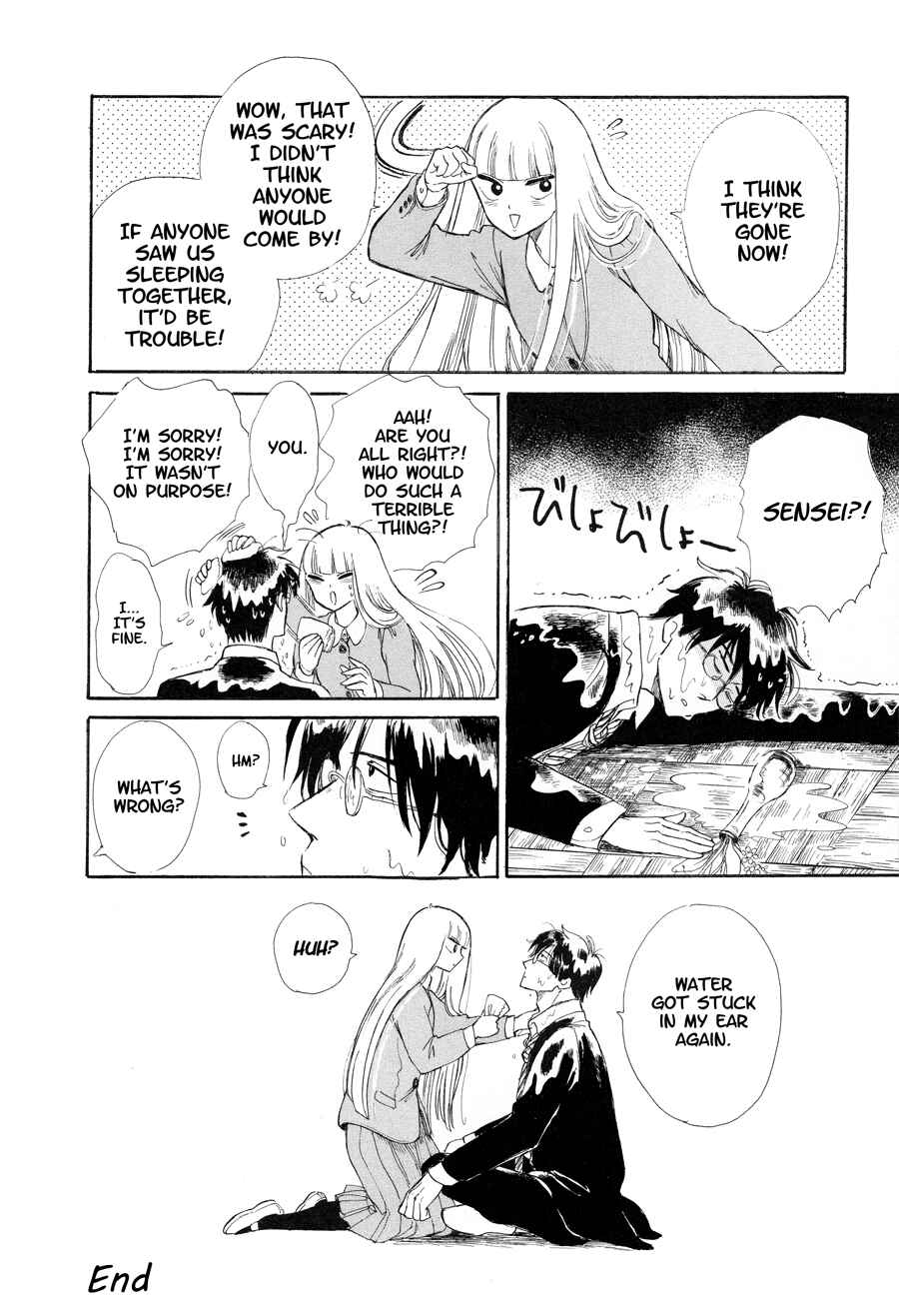 Page 15 Chapter 0 Shiota-sensei to Amai-chan