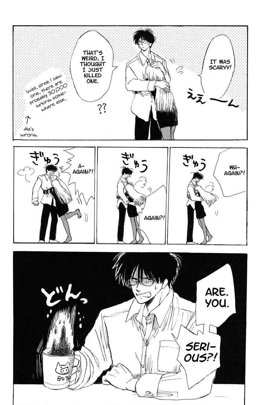 Page 6 Chapter 4 Shiota-sensei to Amai-chan