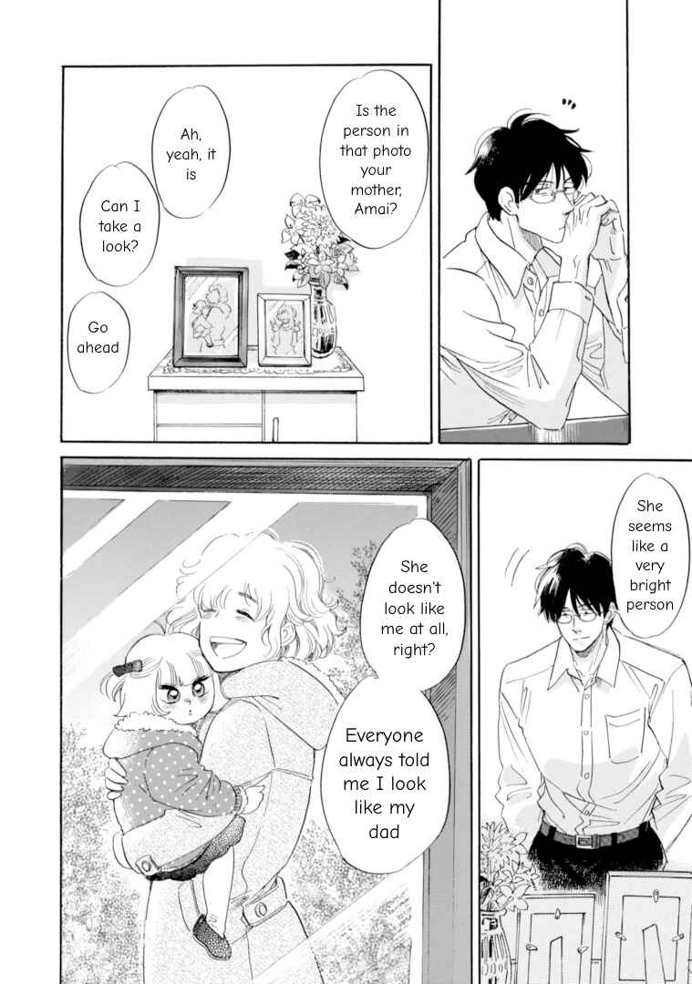 Page 14 Chapter 49 Shiota-sensei to Amai-chan