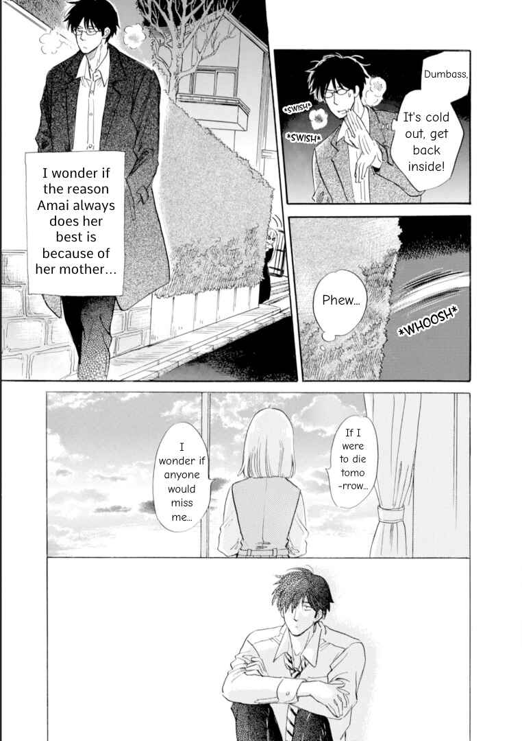 Page 27 Chapter 49 Shiota-sensei to Amai-chan
