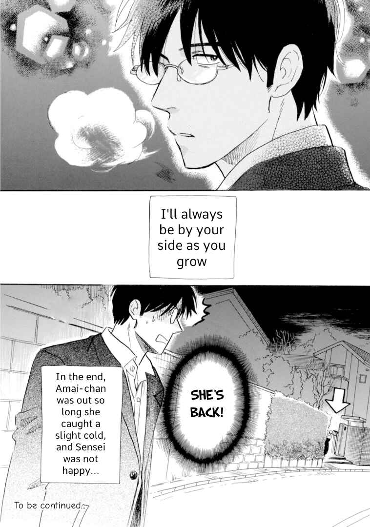 Page 32 Chapter 49 Shiota-sensei to Amai-chan