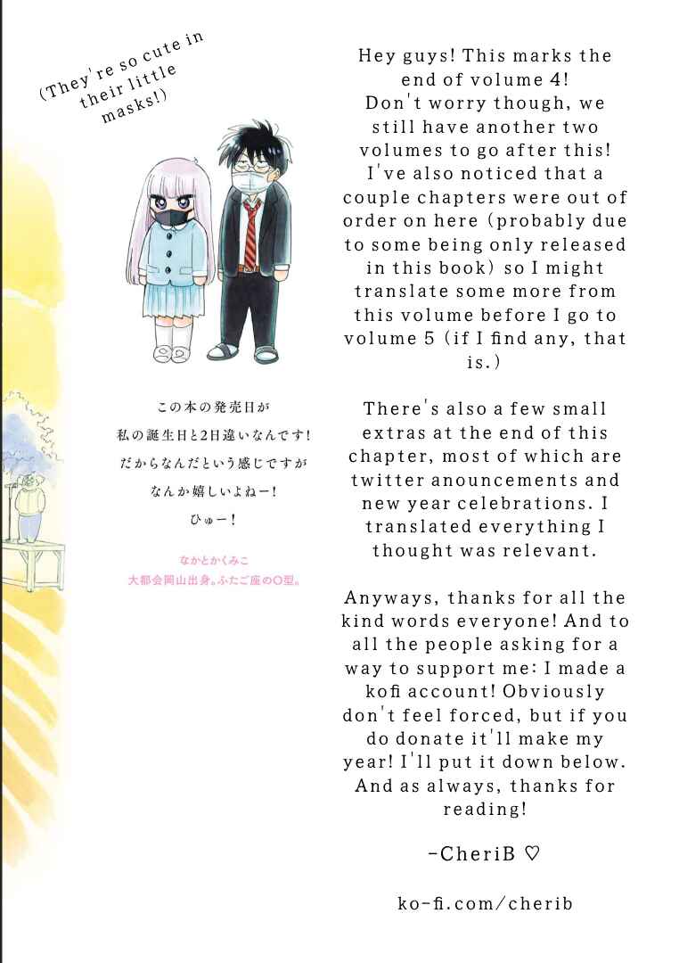 Page 33 Chapter 49 Shiota-sensei to Amai-chan