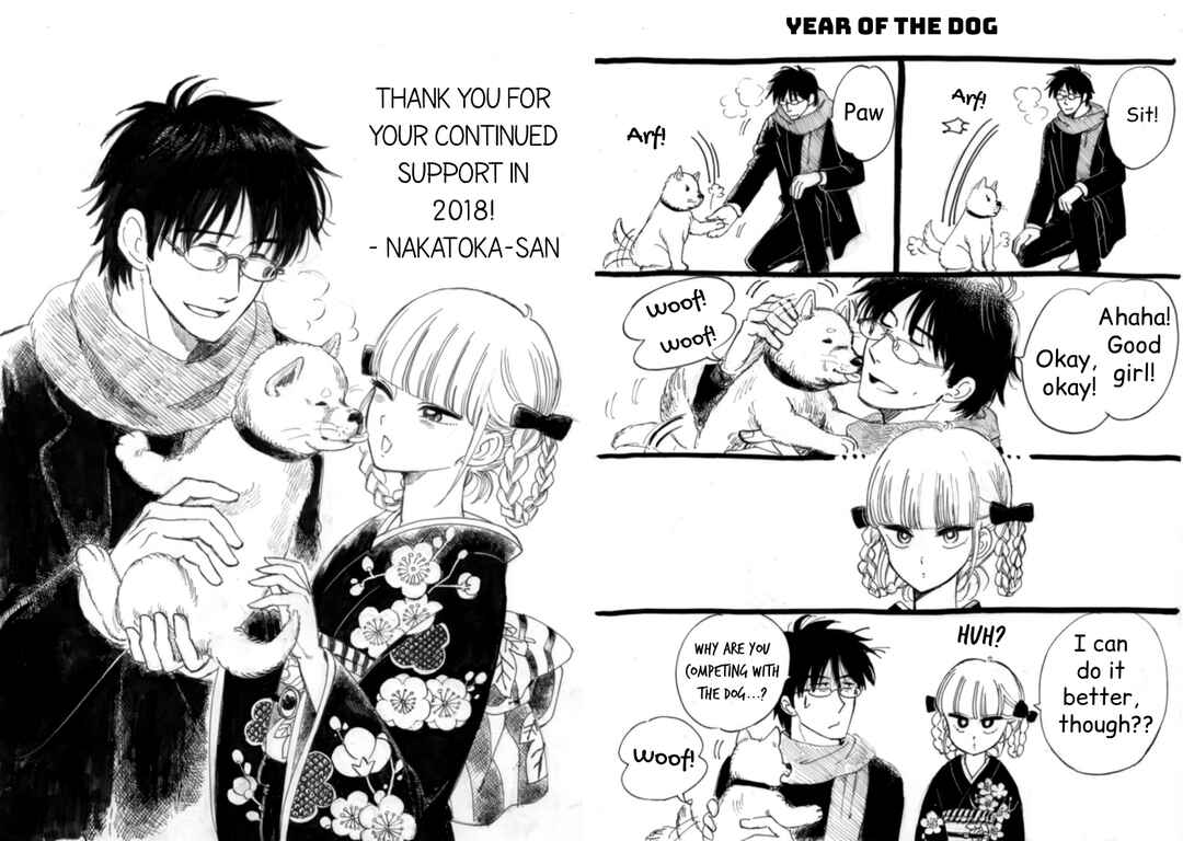 Page 39 Chapter 49 Shiota-sensei to Amai-chan