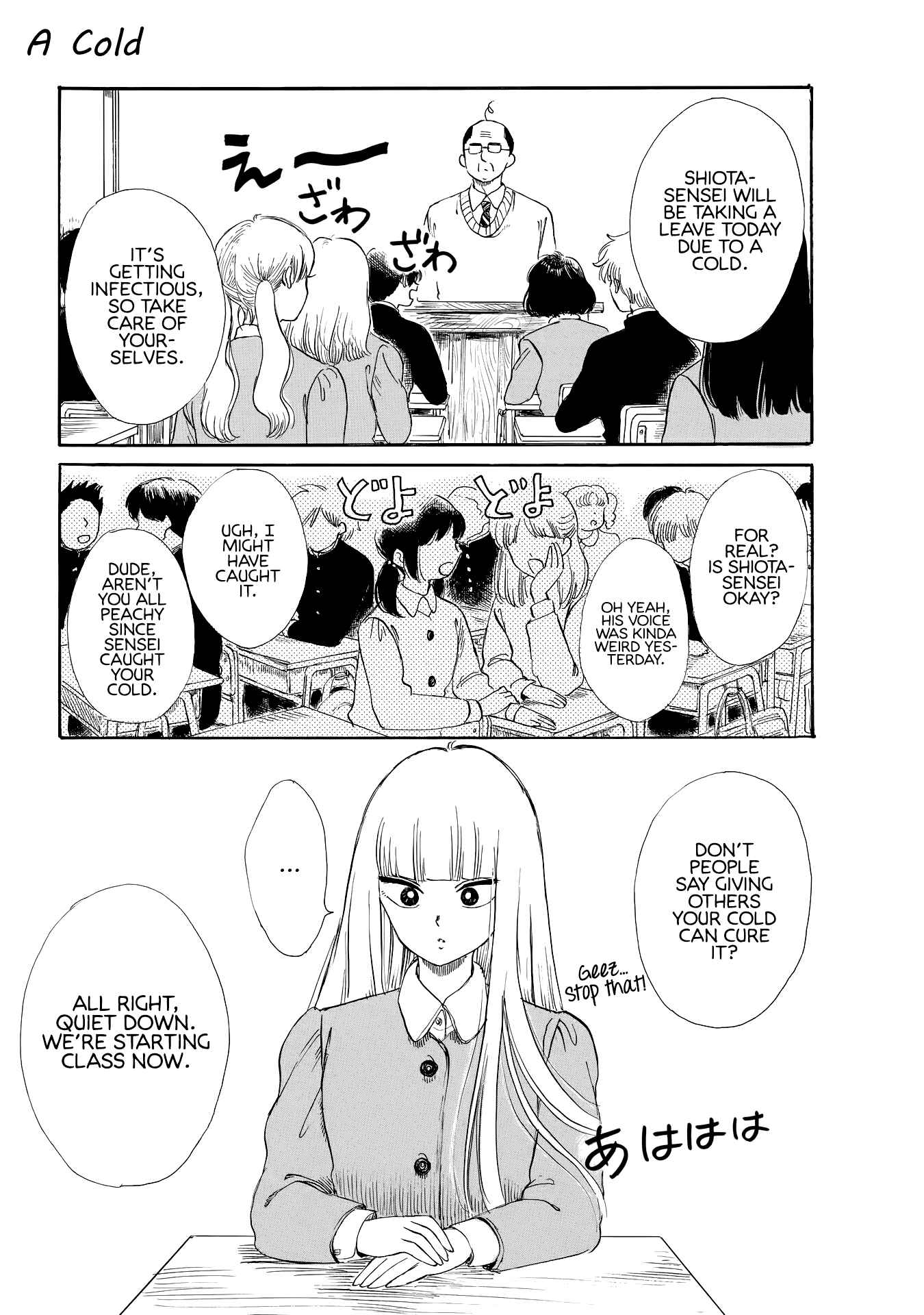 Page 1 Chapter 11 Shiota-sensei to Amai-chan