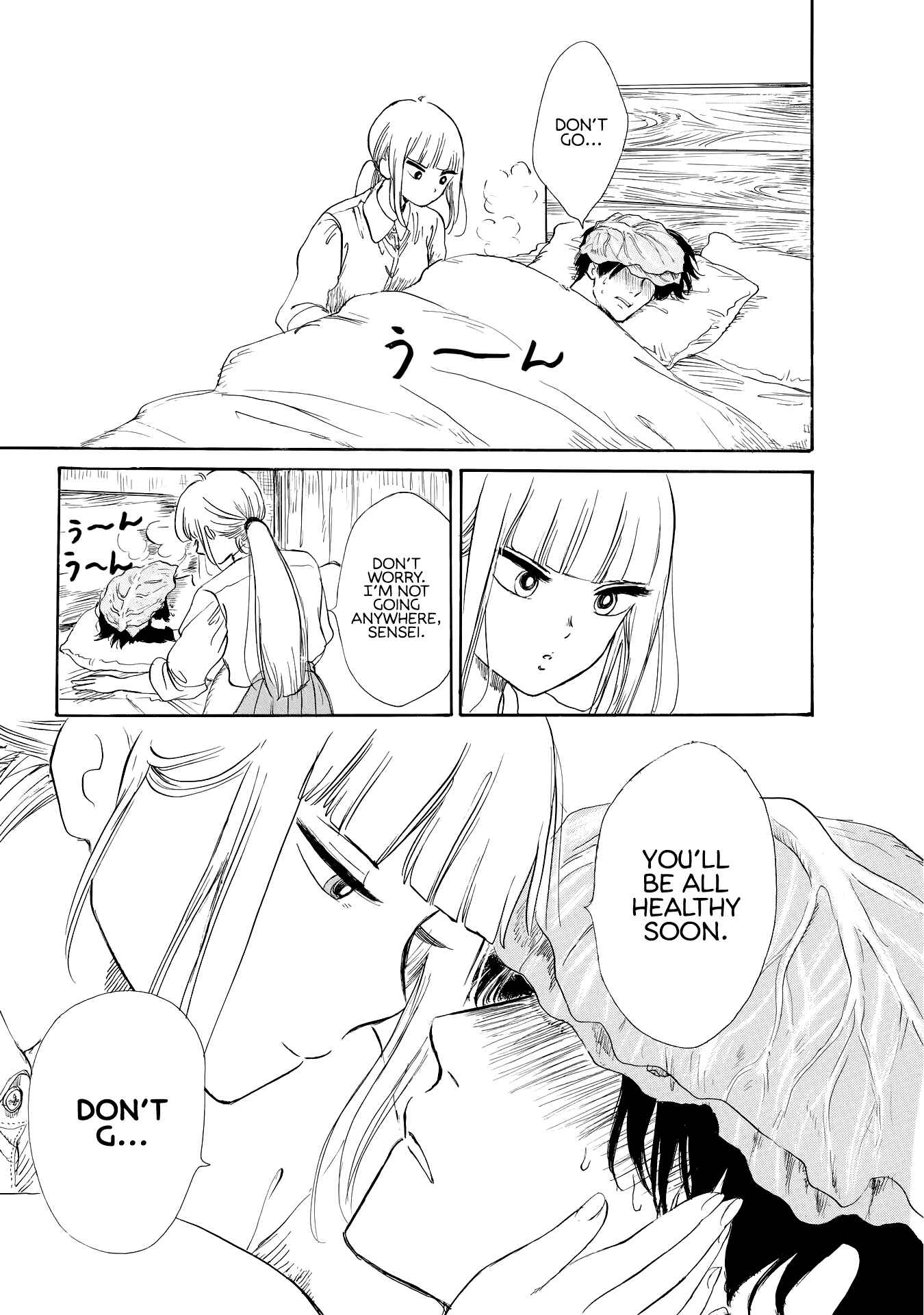 Page 13 Chapter 11 Shiota-sensei to Amai-chan