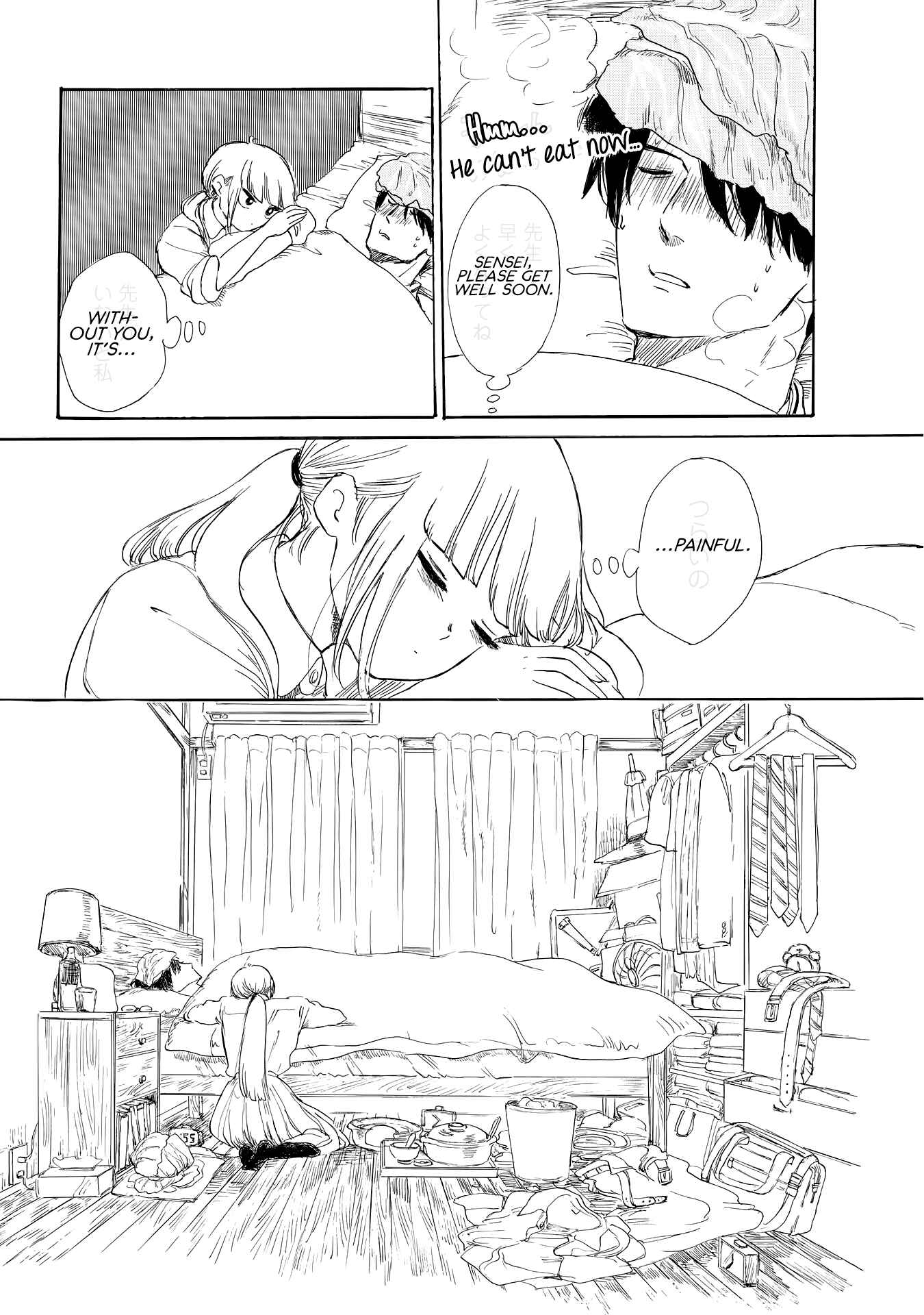 Page 15 Chapter 11 Shiota-sensei to Amai-chan