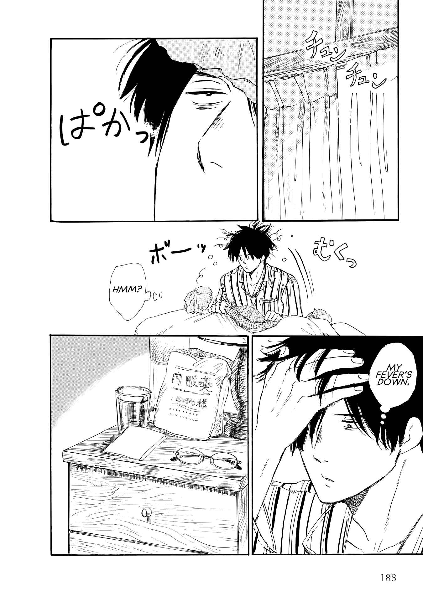 Page 16 Chapter 11 Shiota-sensei to Amai-chan