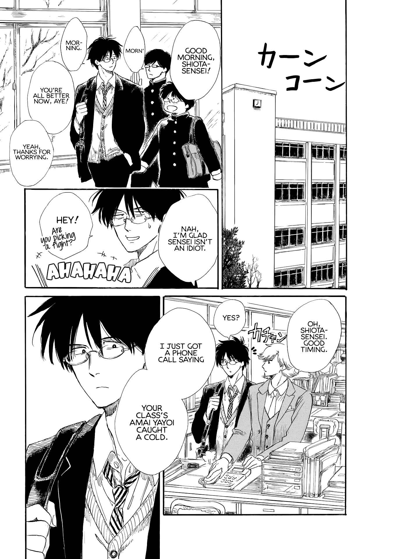 Page 19 Chapter 11 Shiota-sensei to Amai-chan