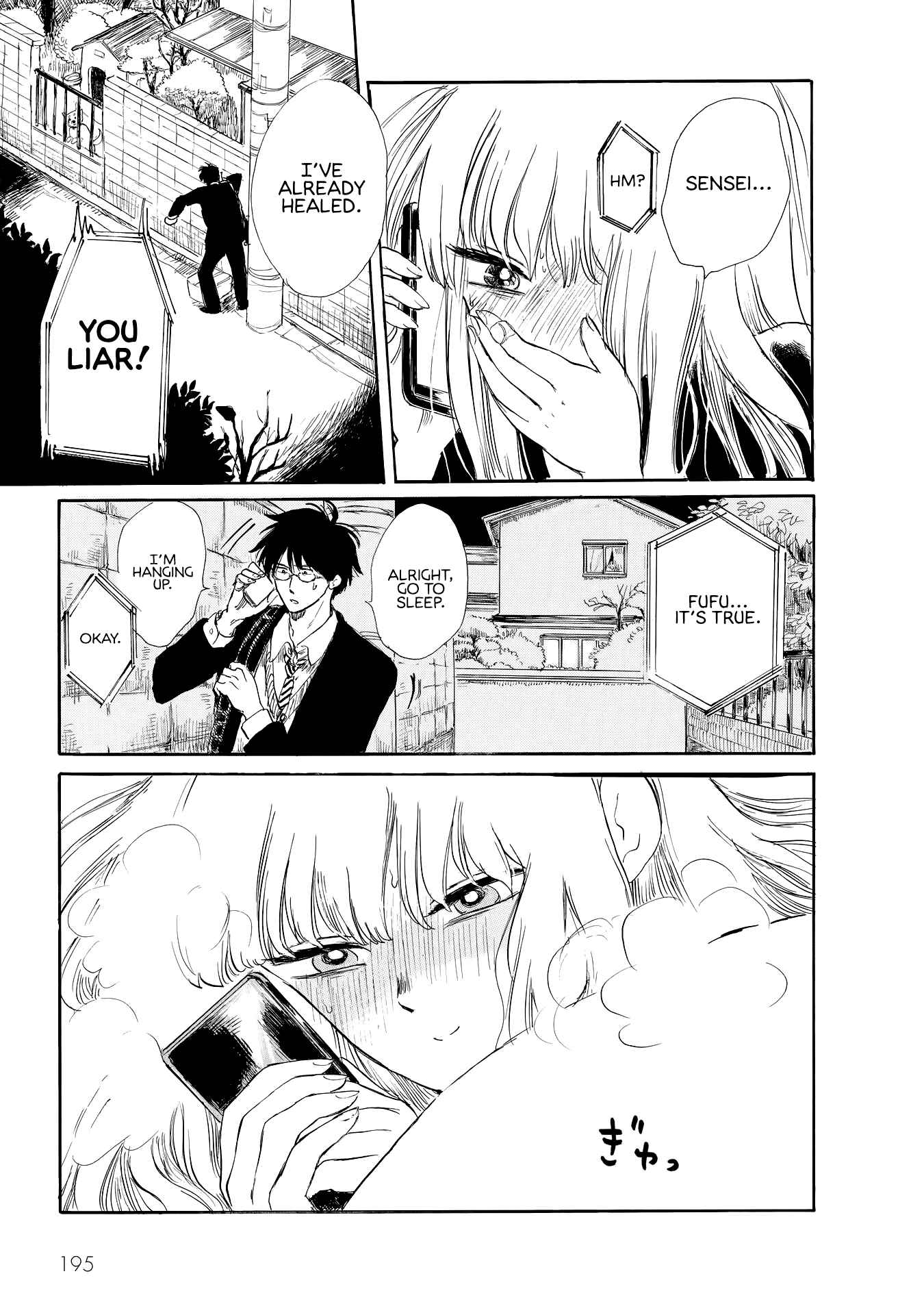 Page 23 Chapter 11 Shiota-sensei to Amai-chan