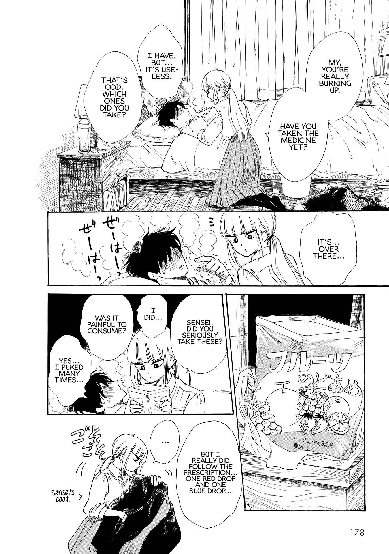 Page 6 Chapter 11 Shiota-sensei to Amai-chan