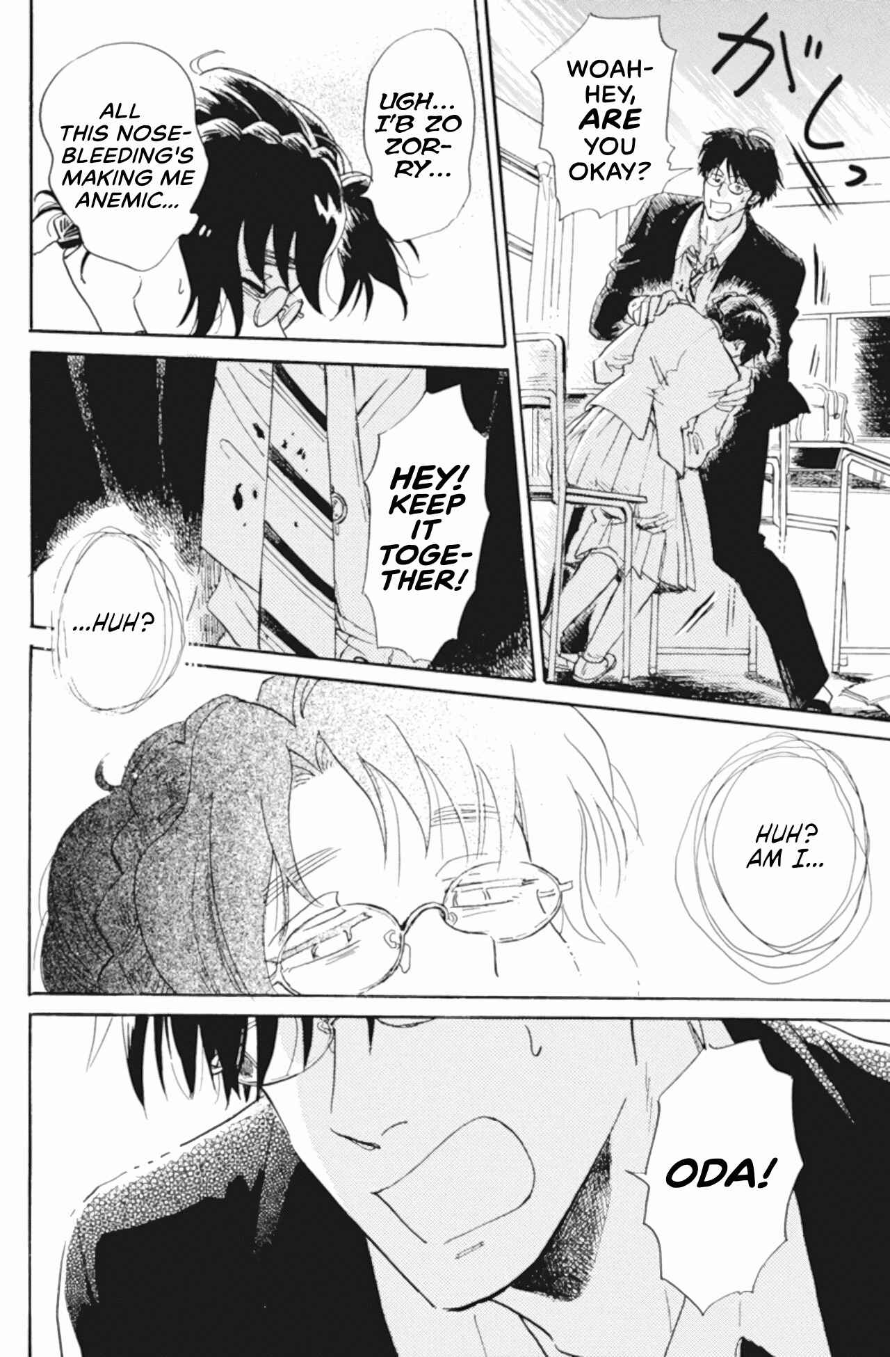 Page 18 Chapter 42 Shiota-sensei to Amai-chan
