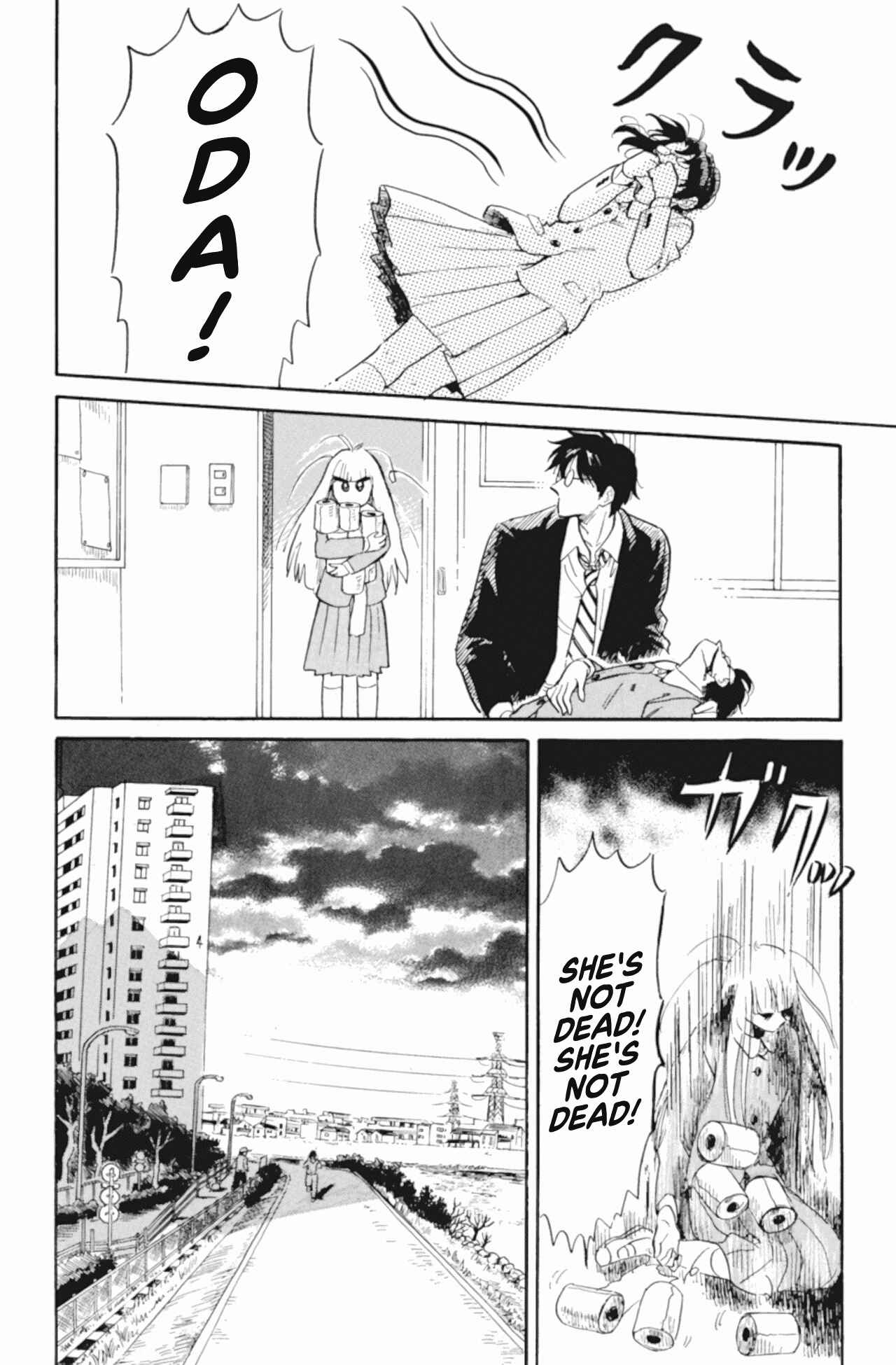 Page 20 Chapter 42 Shiota-sensei to Amai-chan