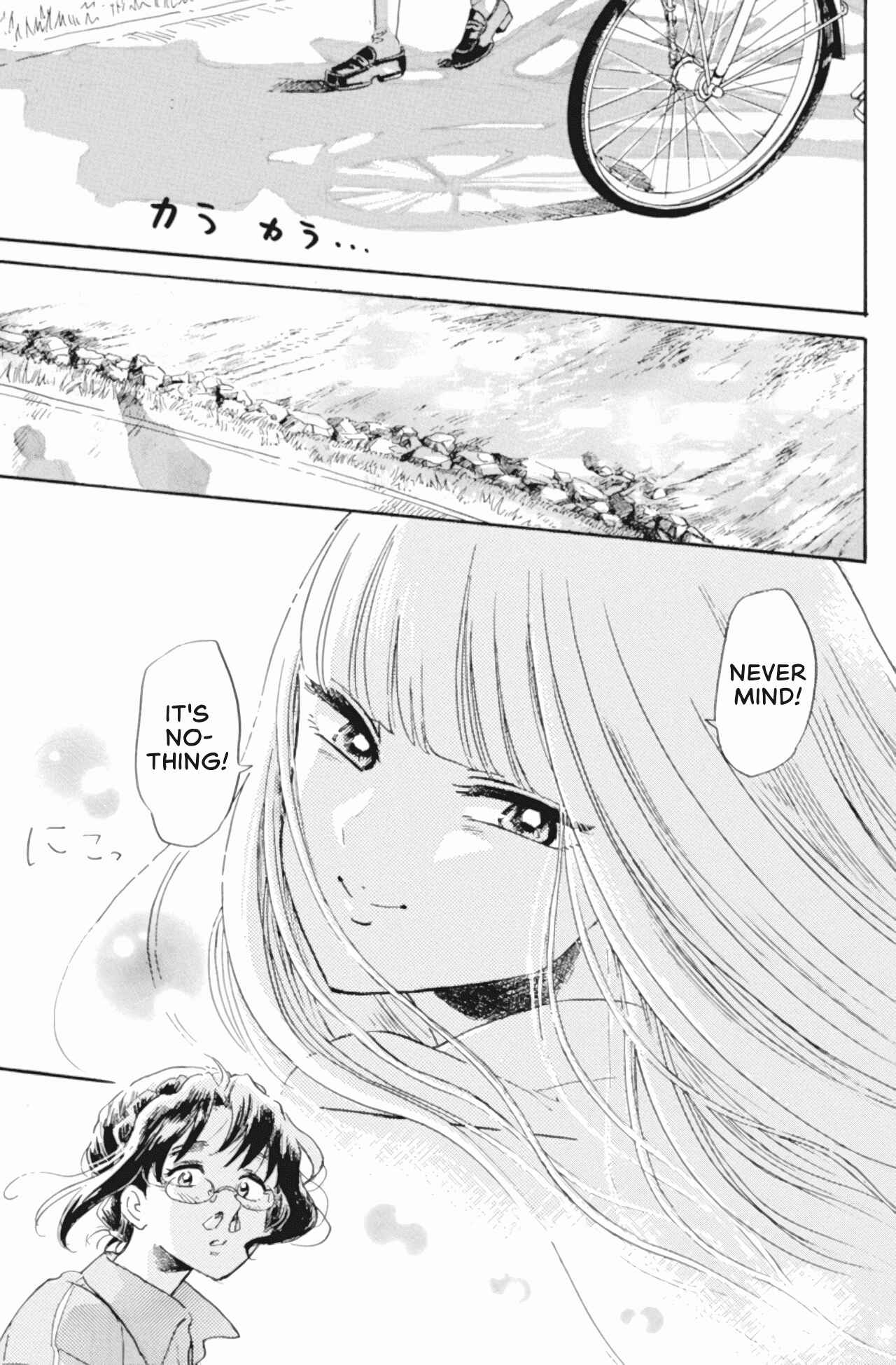 Page 23 Chapter 42 Shiota-sensei to Amai-chan