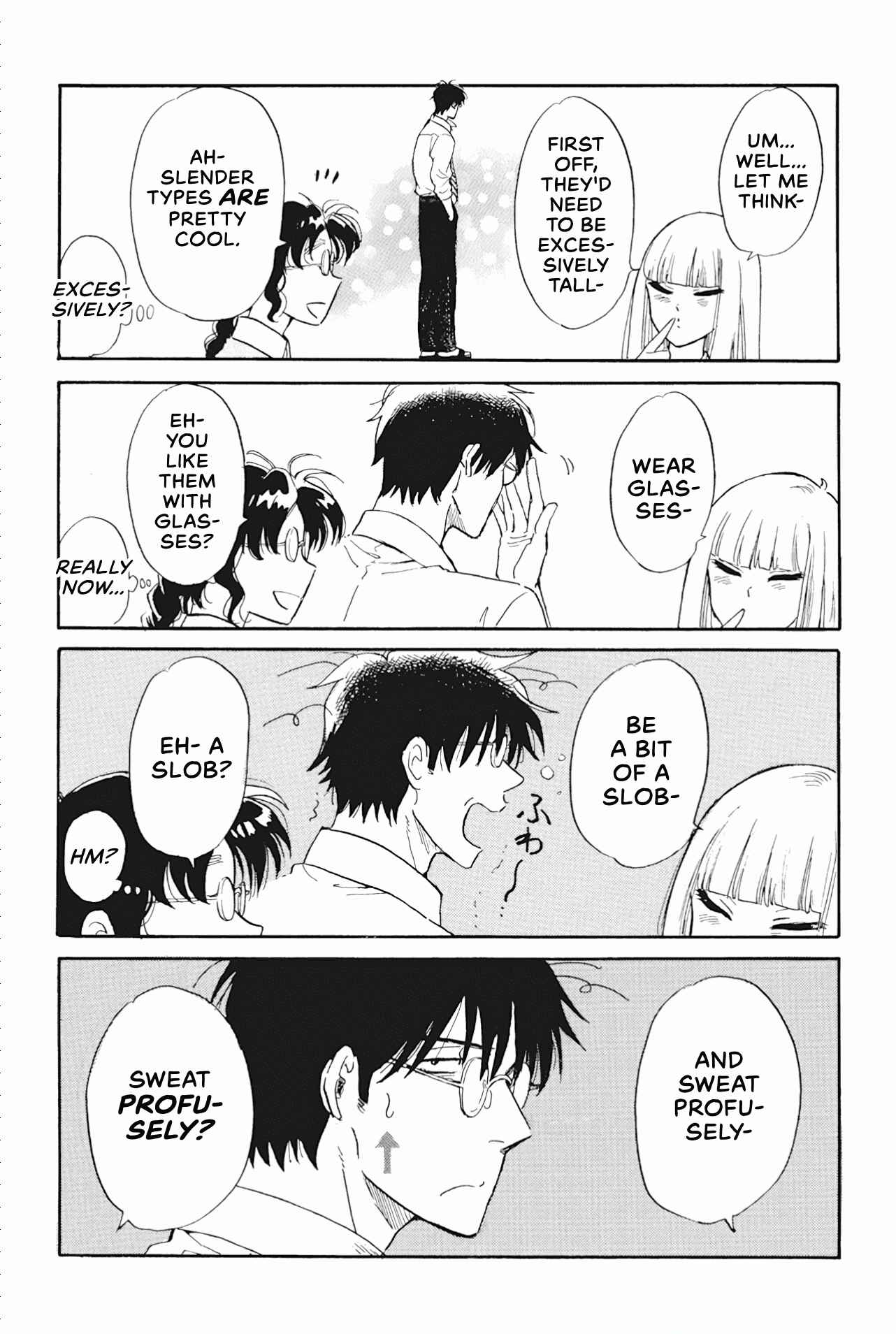 Page 5 Chapter 42 Shiota-sensei to Amai-chan