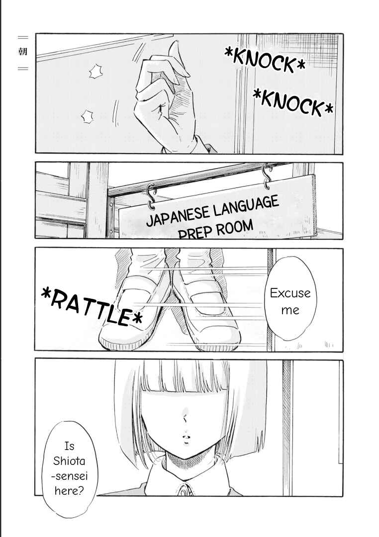 Page 2 Chapter 51 Shiota-sensei to Amai-chan