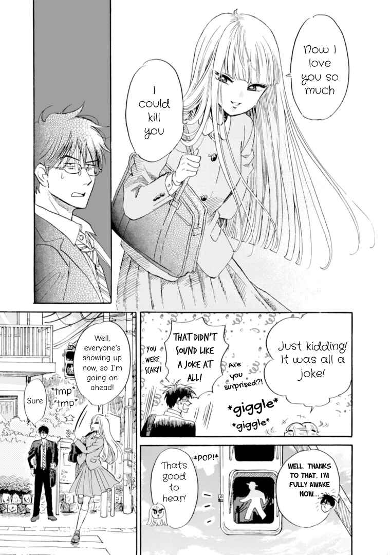 Page 24 Chapter 51 Shiota-sensei to Amai-chan