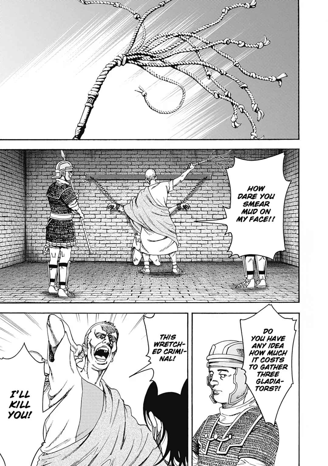 Page 1 Chapter 2 EGO ERIS - The Swordmans blood