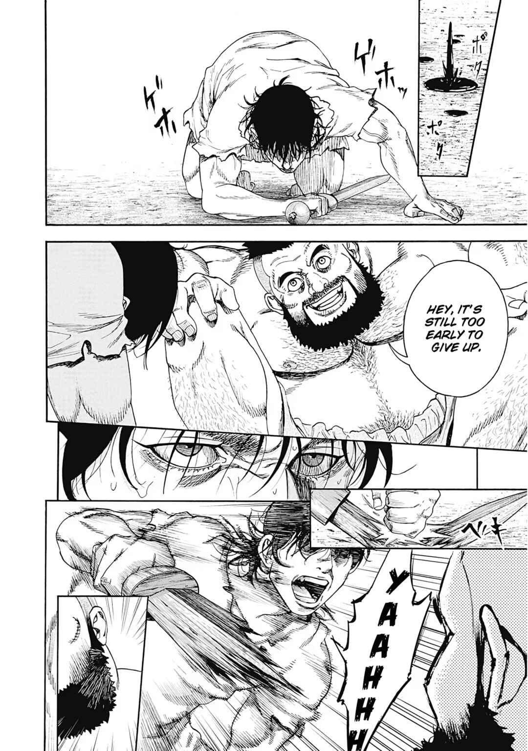 Page 18 Chapter 2 EGO ERIS - The Swordmans blood
