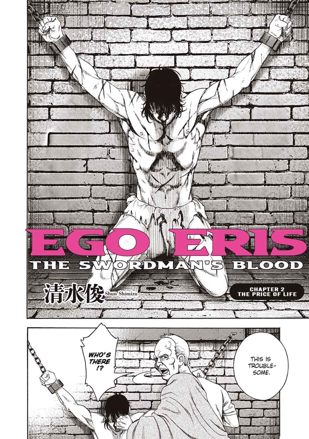 Page 2 Chapter 2 EGO ERIS - The Swordmans blood