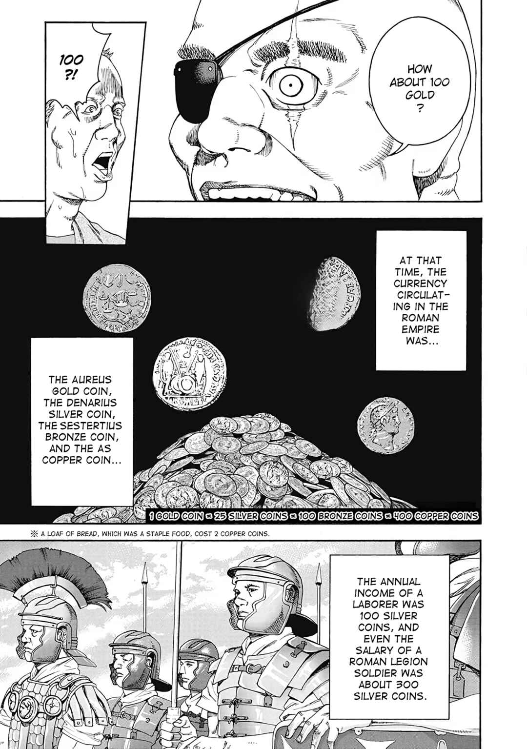 Page 5 Chapter 2 EGO ERIS - The Swordmans blood
