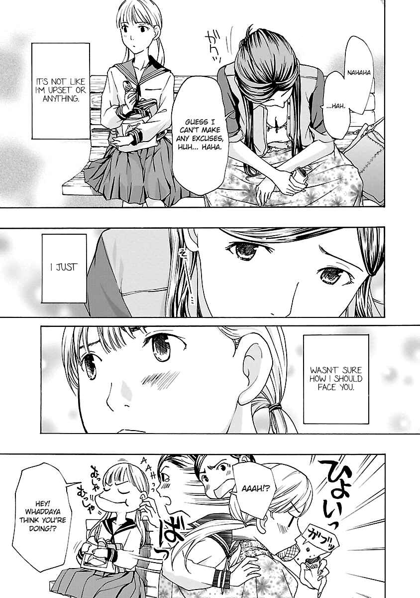 Page 14 Chapter 7 15-sai