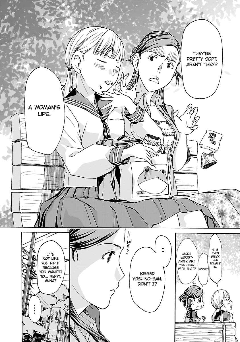 Page 15 Chapter 7 15-sai