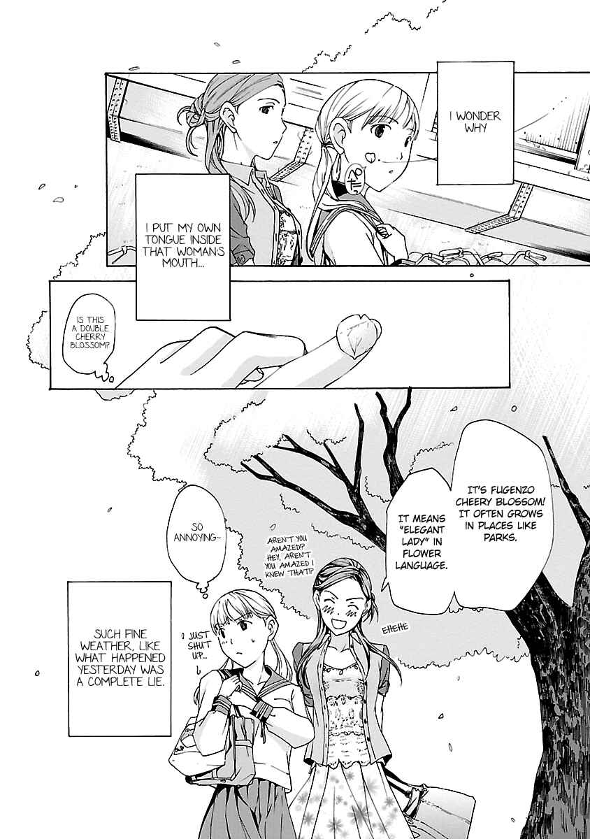Page 17 Chapter 7 15-sai