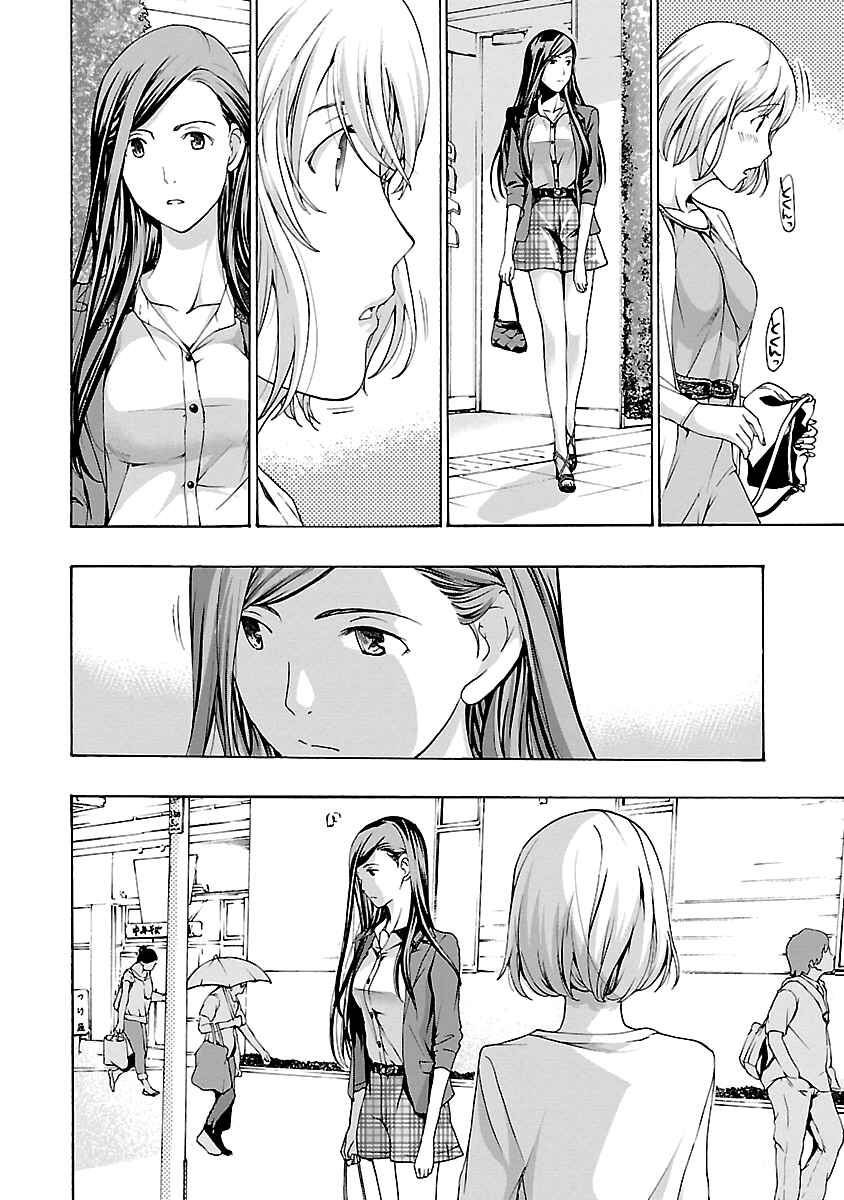 Page 14 Chapter 20 15-sai