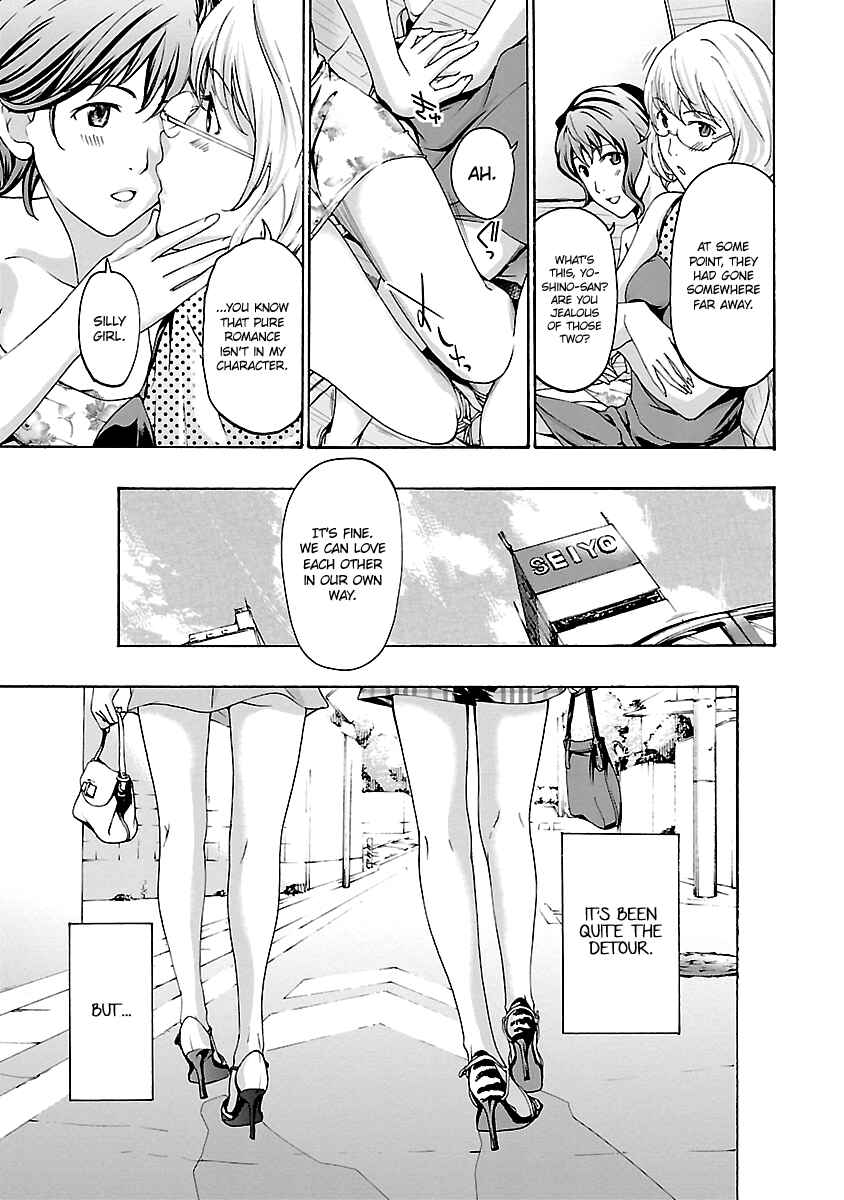 Page 21 Chapter 20 15-sai