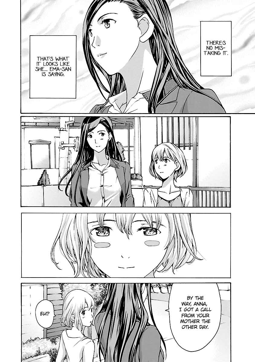 Page 22 Chapter 20 15-sai