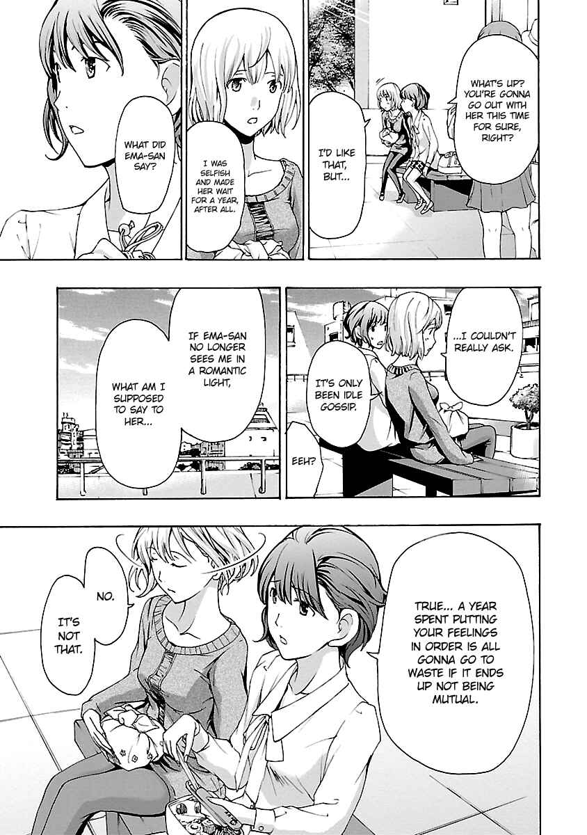 Page 7 Chapter 20 15-sai