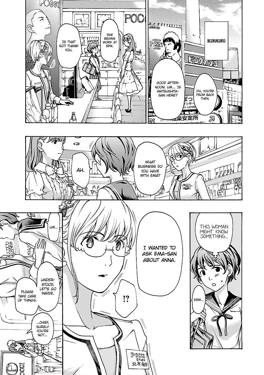 Page 11 Chapter 16 15-sai