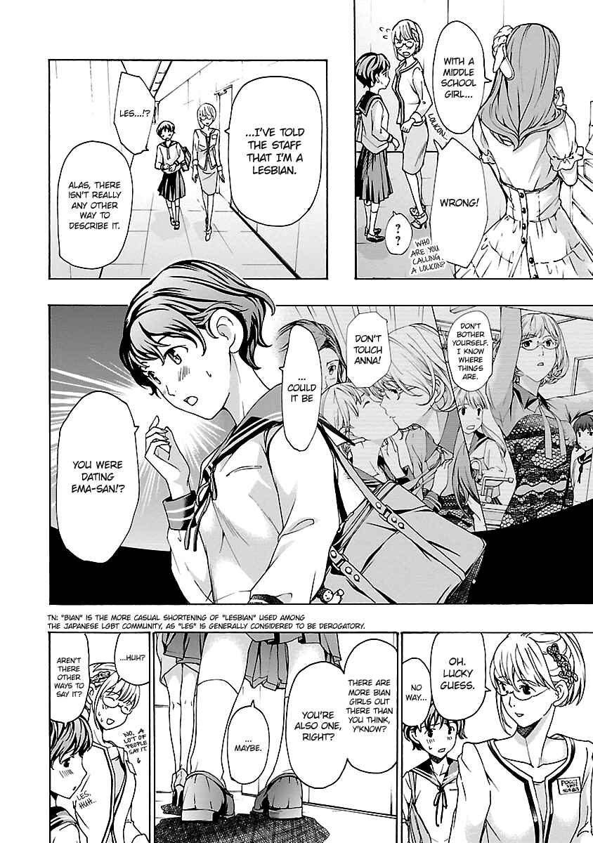 Page 12 Chapter 16 15-sai