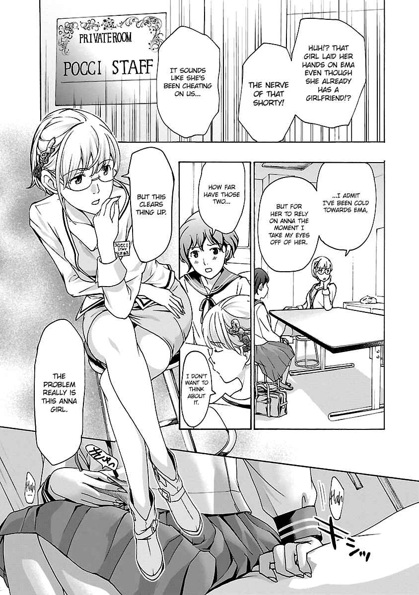 Page 13 Chapter 16 15-sai
