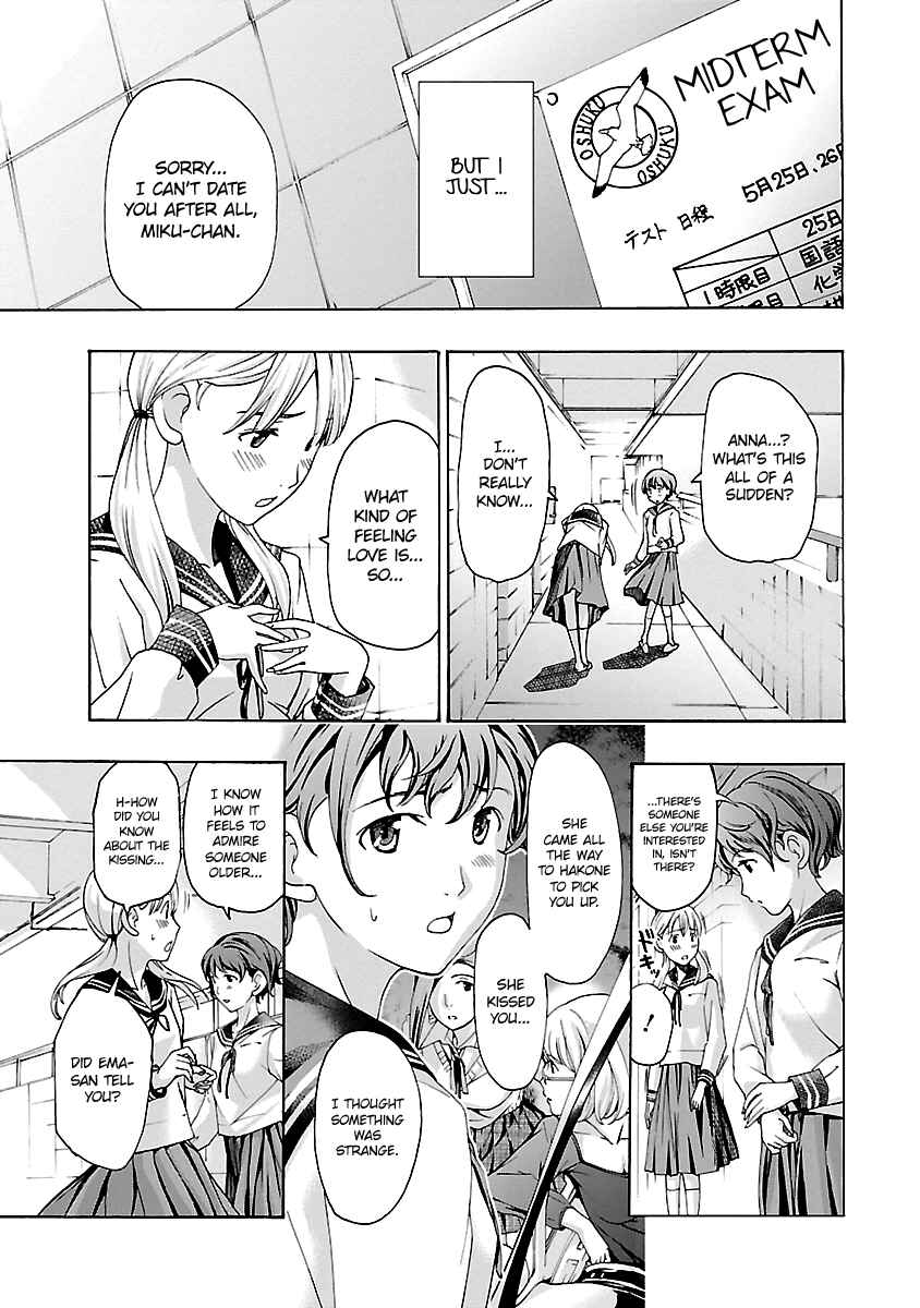 Page 5 Chapter 16 15-sai