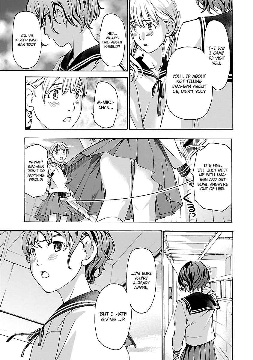 Page 7 Chapter 16 15-sai