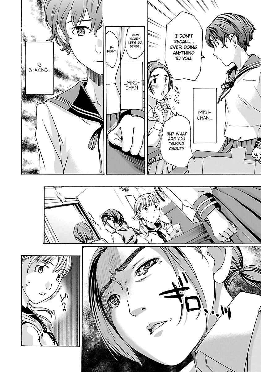 Page 16 Chapter 12 15-sai
