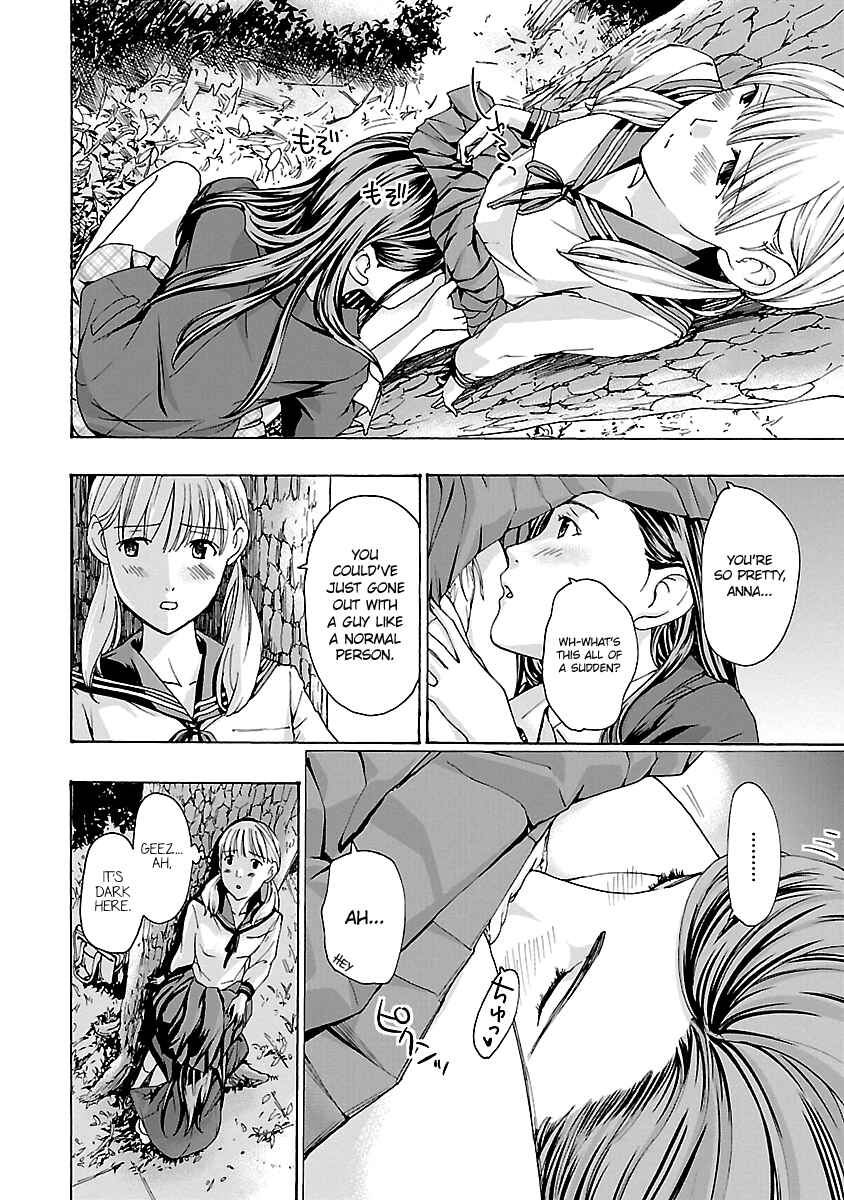 Page 24 Chapter 12 15-sai