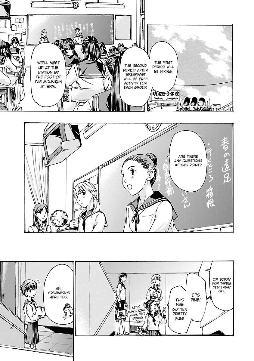 Page 7 Chapter 12 15-sai
