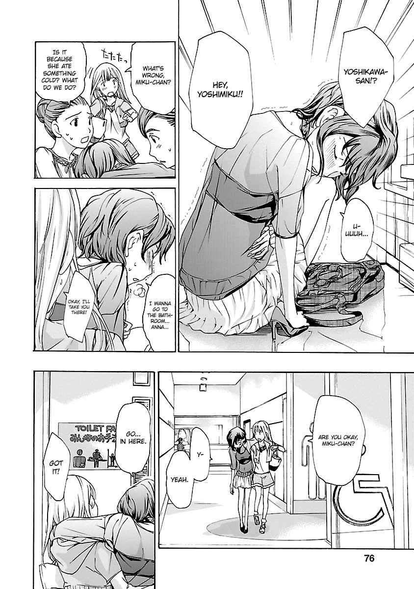 Page 14 Chapter 10 15-sai