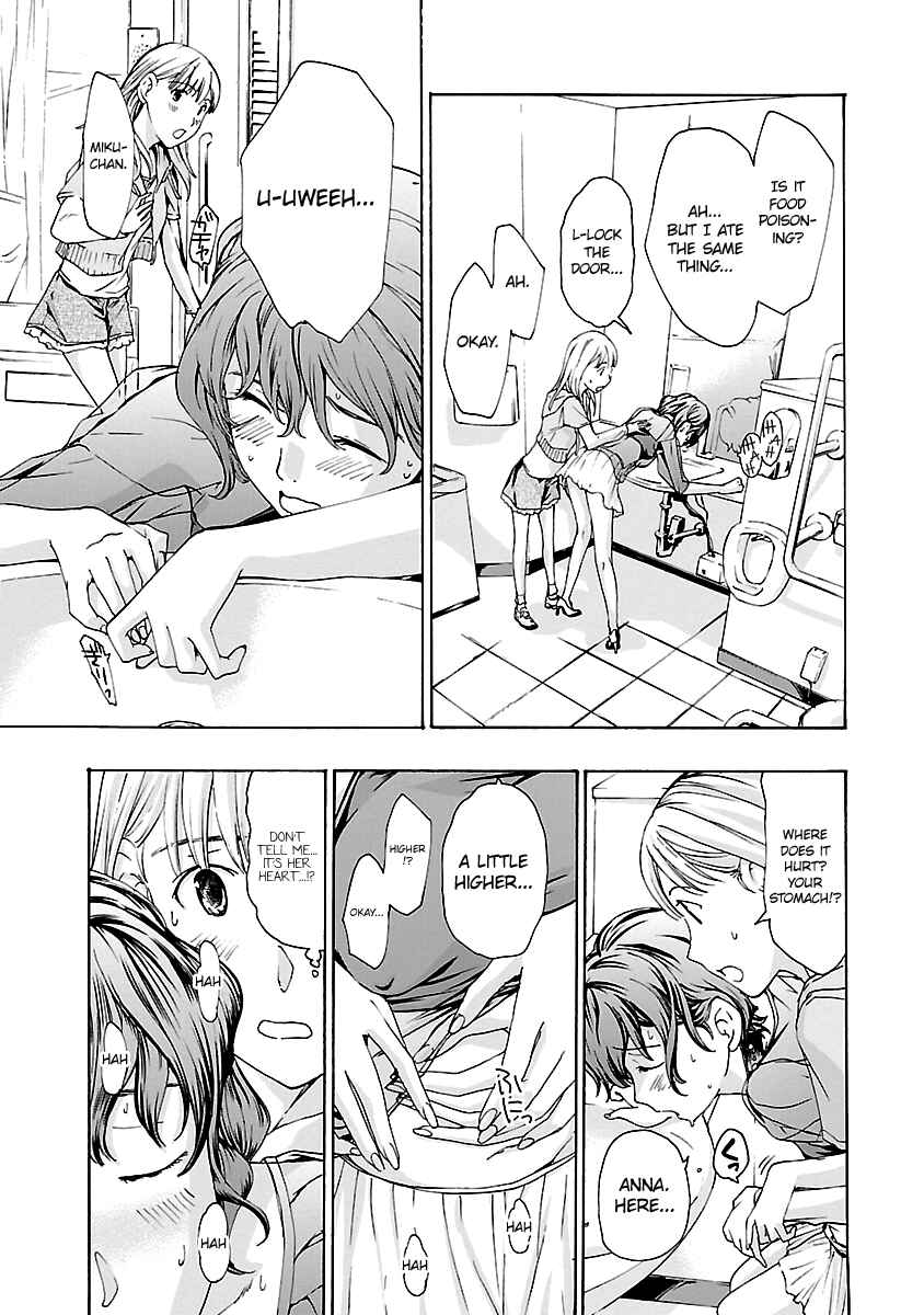 Page 15 Chapter 10 15-sai